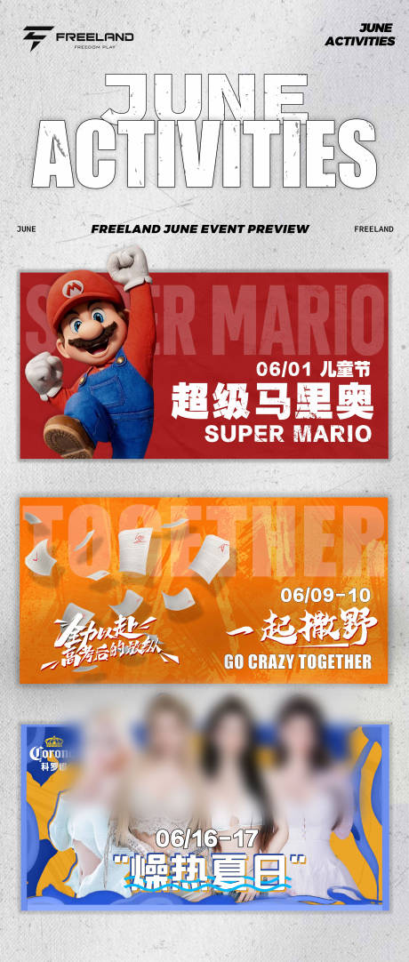 源文件下载【酒吧夜店嘉宾活动海报】编号：97460020985319554