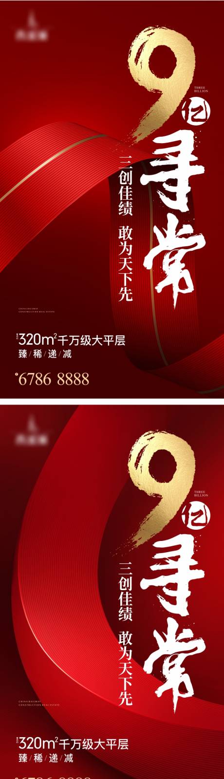 源文件下载【热销单图】编号：25850021016778245