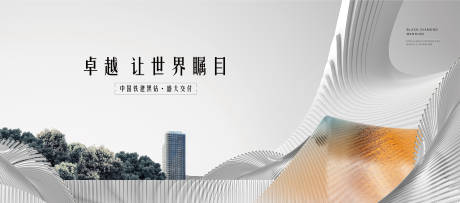 源文件下載【地產(chǎn)價值點海報展板】編號：17500020795185193