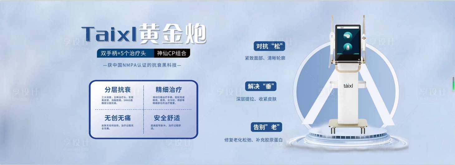 源文件下載【享設(shè)計(jì)】搜索編號(hào)：14800020982528301【黃金炮 】