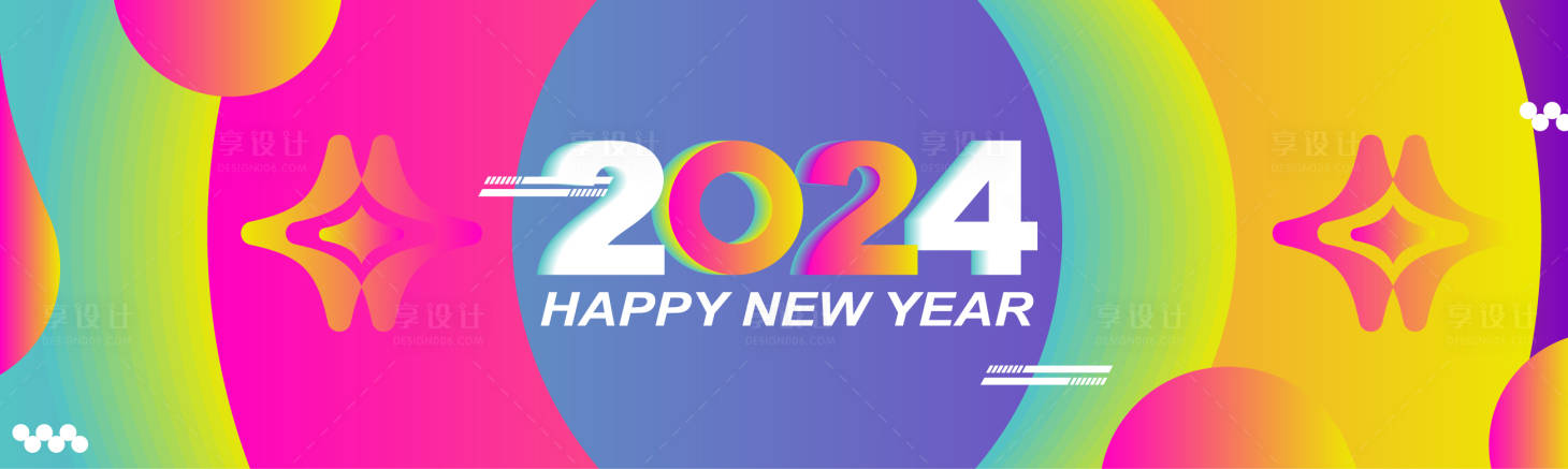 源文件下载【享设计】搜索编号：34430021051795224【年会主画面】