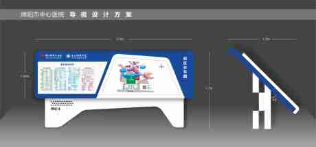 源文件下载【医院背景设计】编号：16860021153505671