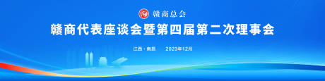 源文件下載【享設計】搜索編號：73910021200001587【主畫面  】