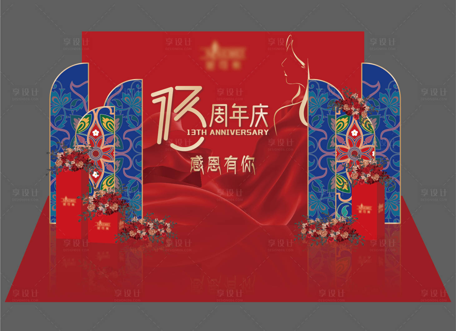 源文件下載【享設(shè)計】搜索編號：18420021027693224【醫(yī)美周年慶堆頭】