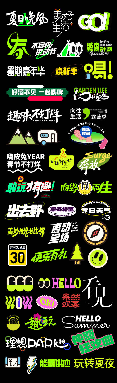 源文件下载【商业潮流icon图标设计】编号：27190021118237373