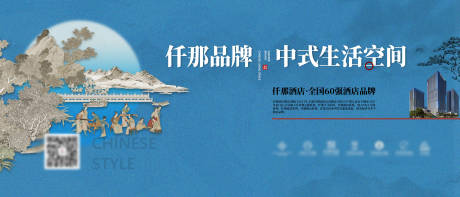 源文件下载【中式酒店会议背景板】编号：20120021040256364