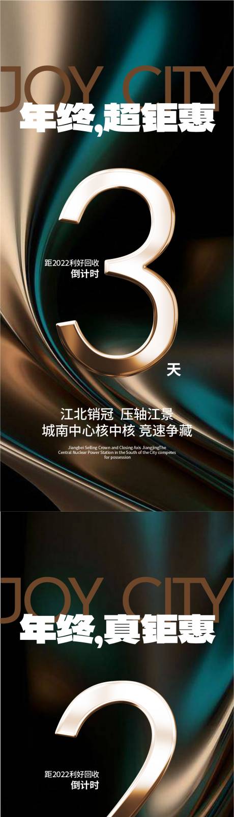源文件下载【年终ni钜惠倒计时】编号：70970021138925391