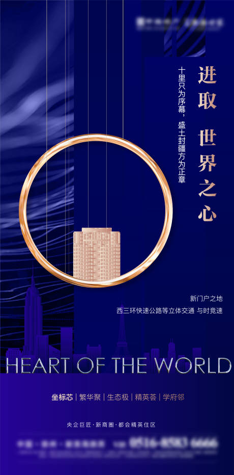 源文件下载【地产价值点】编号：80370020793149097