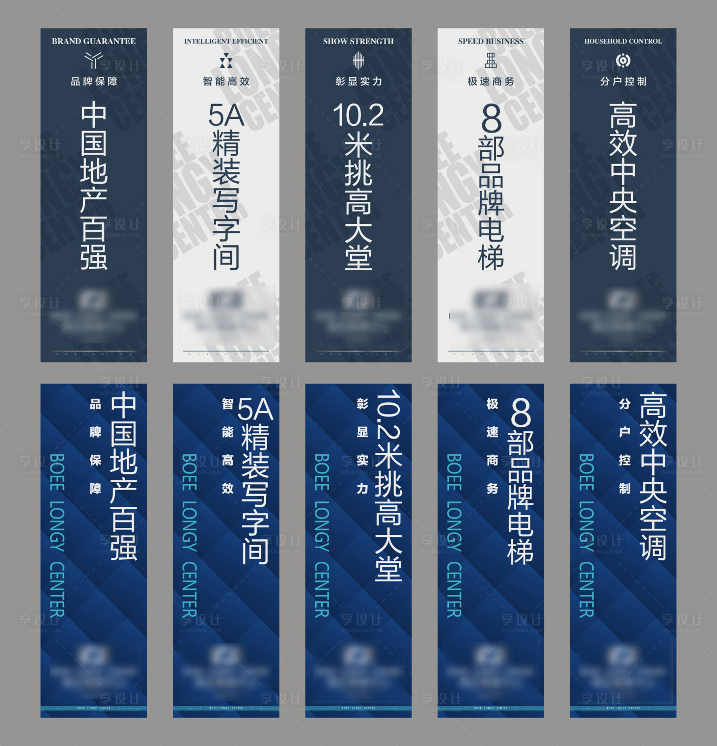 源文件下載【享設計】搜索編號：49270020923223420【地產(chǎn)寫字樓道旗水座旗】
