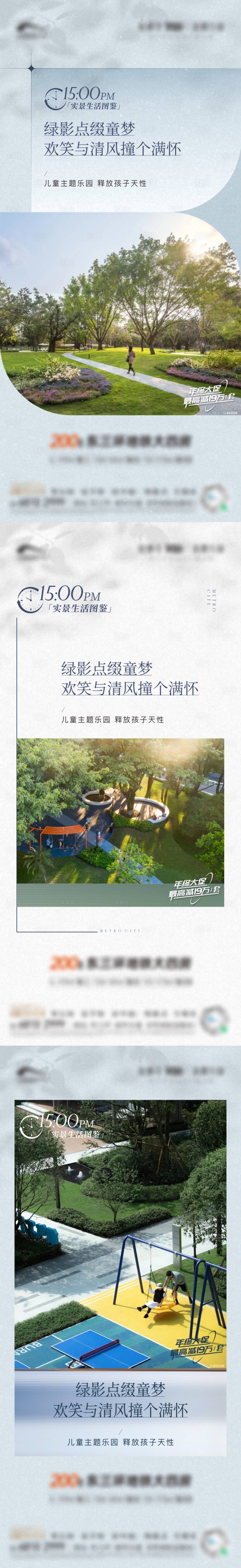 源文件下载【享设计】搜索编号：25010020884476574【园林价值单图】