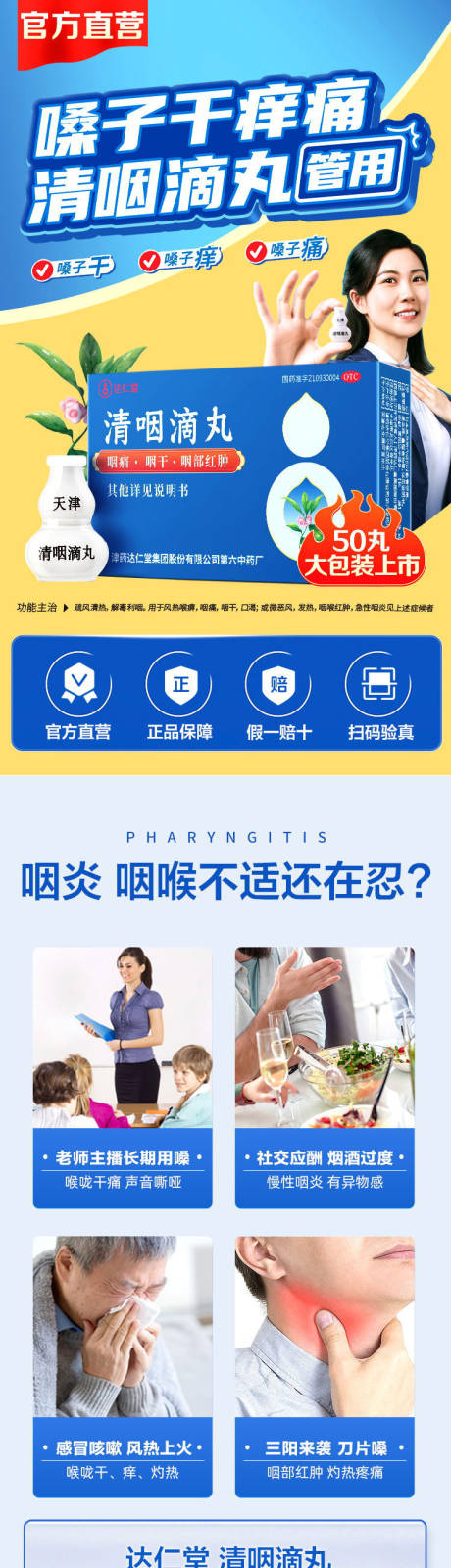 源文件下载【电商详情页 】编号：99160020835503937