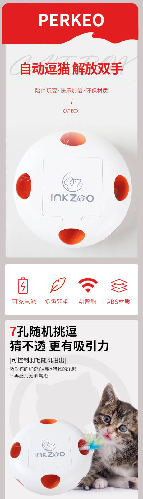 源文件下載【享設計】搜索編號：53050020754969465【寵物 】