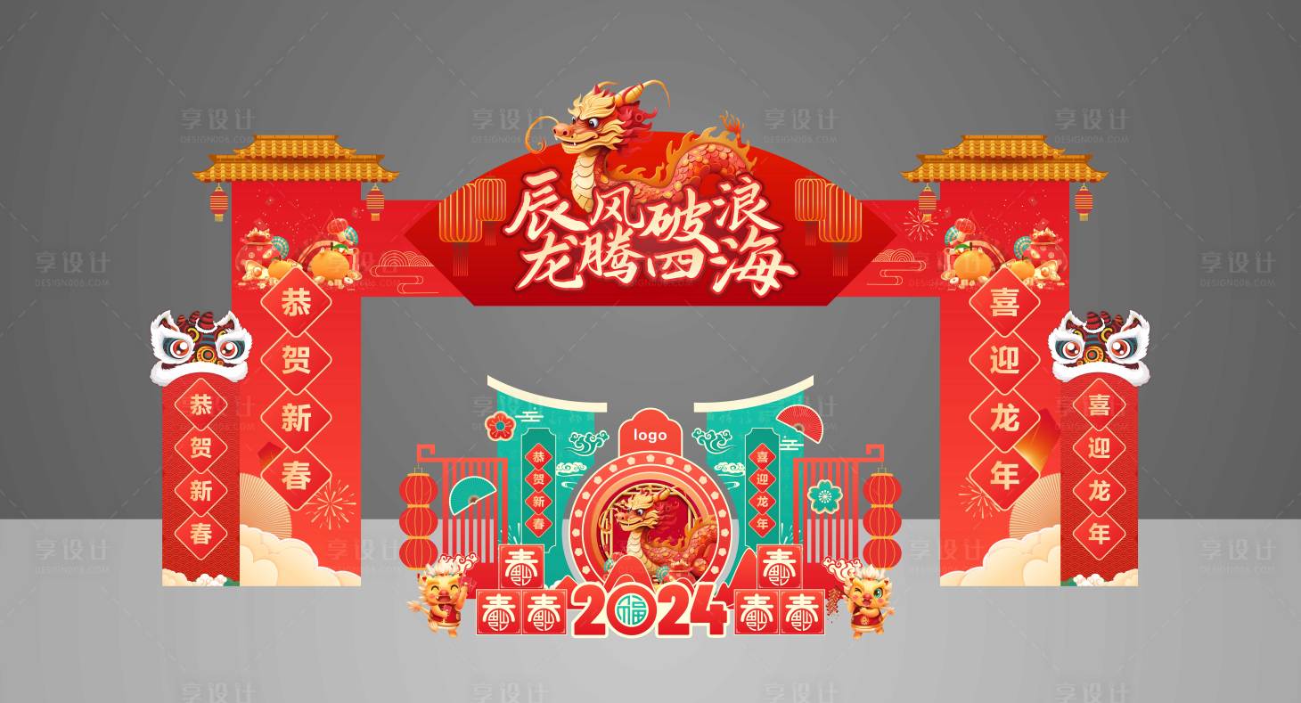 源文件下載【享設(shè)計】搜索編號：13580020847075627【新年龍門架 】