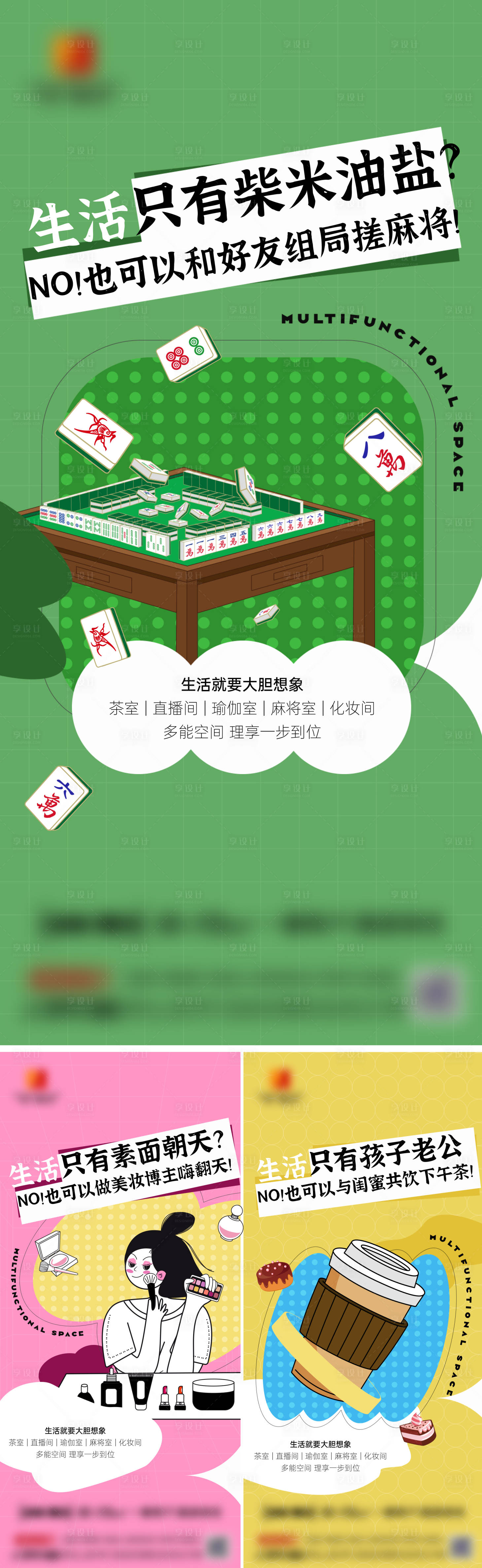 源文件下载【享设计】搜索编号：92280021236045536【价值点系列单图】
