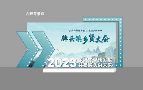 源文件下载【合影区美陈】编号：17350021041049749