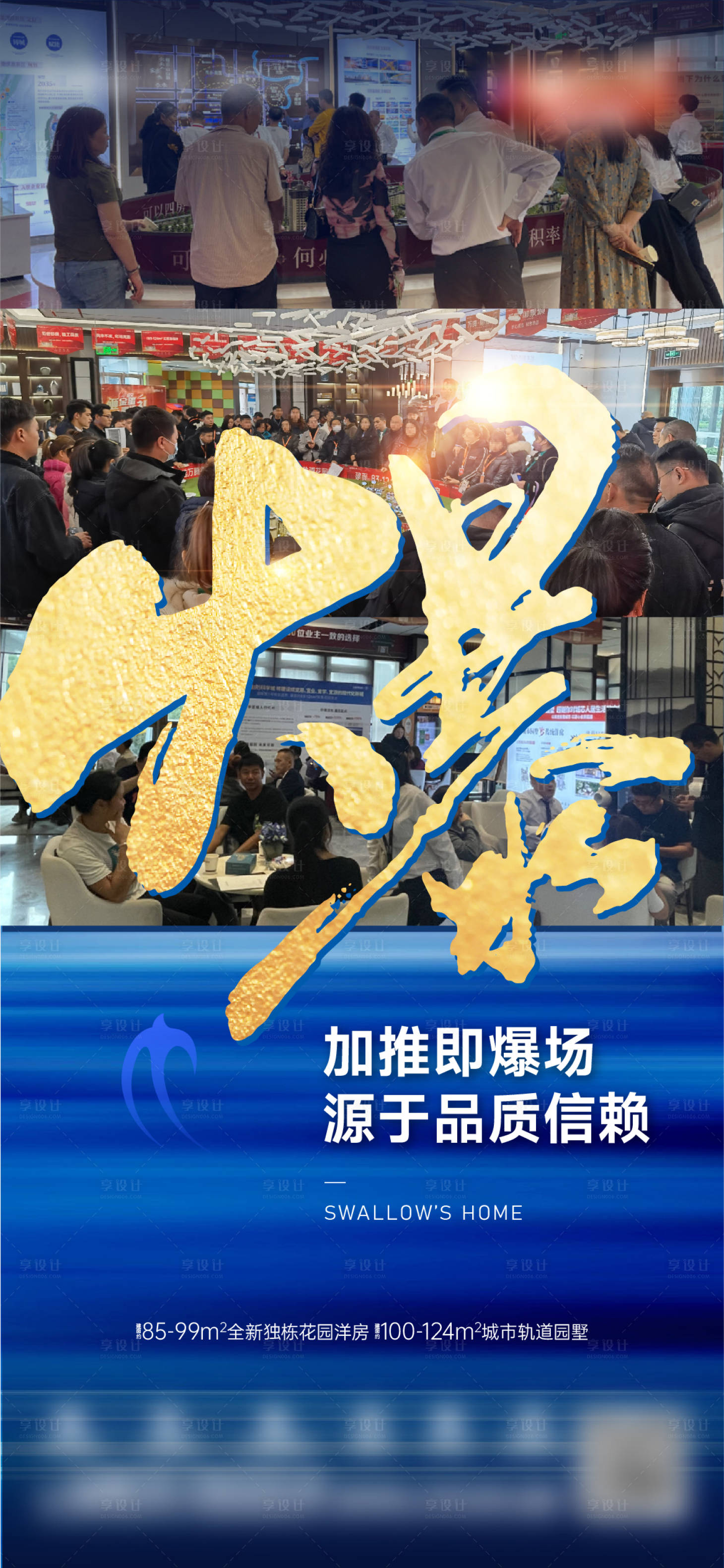 源文件下载【人气热销稿】编号：84100020716704195