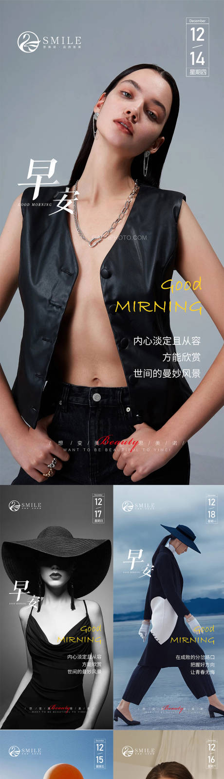 源文件下载【享设计】搜索编号：14020020903093580【早安图】