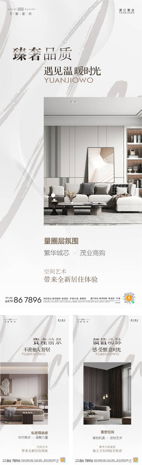 源文件下载【户型价值】编号：42540021230169878
