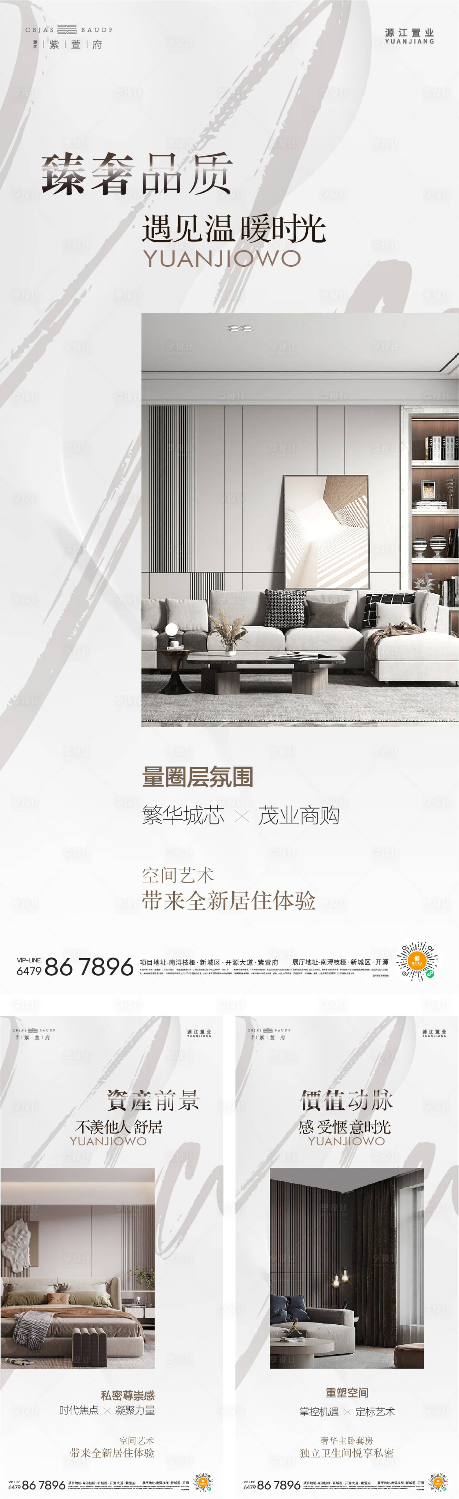 源文件下载【享设计】搜索编号：42540021230169878【户型价值】