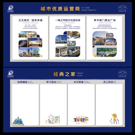 源文件下載【享設計】搜索編號：92510020797352989【形象墻】