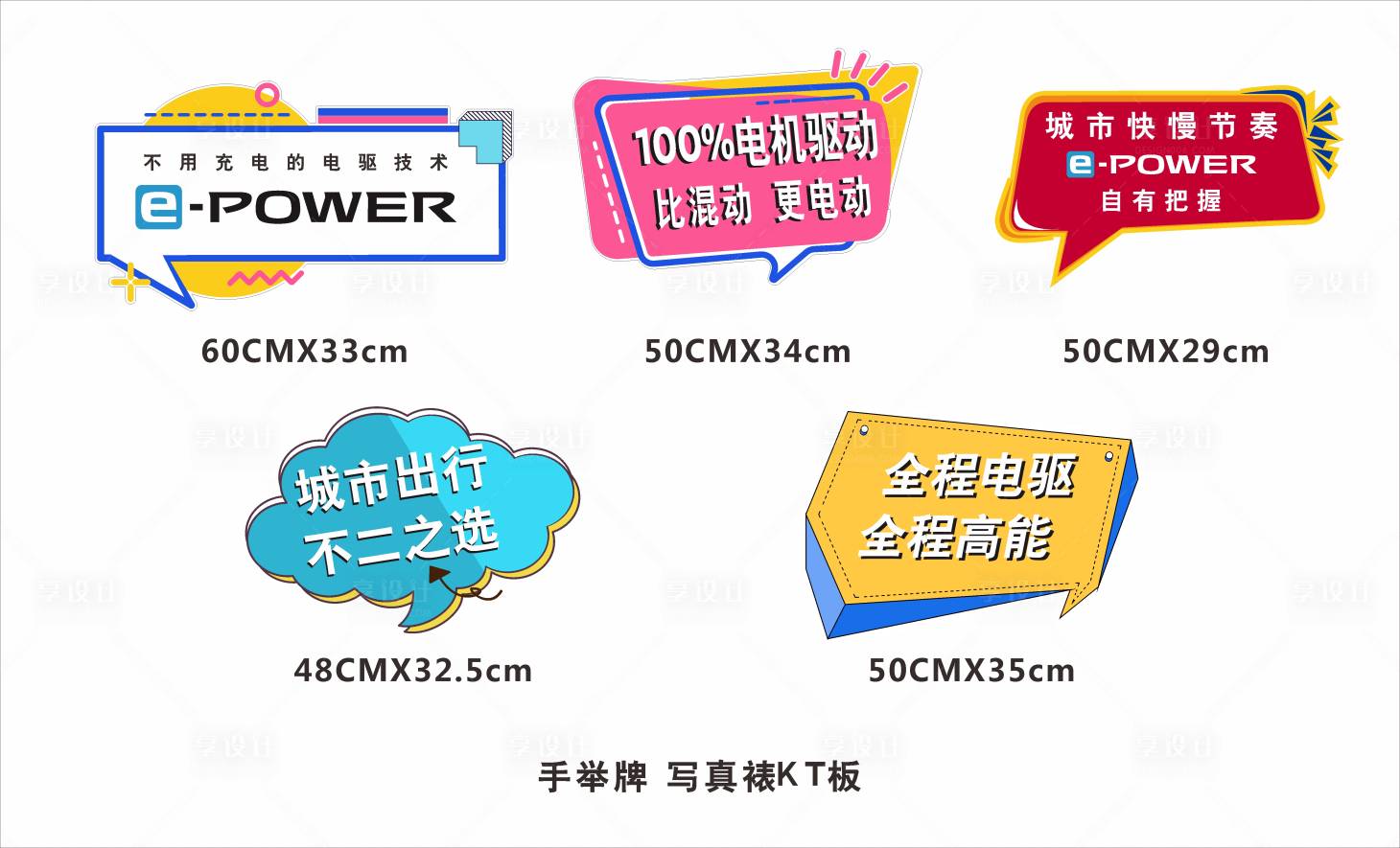 源文件下载【汽车手举牌】编号：82880021236547210