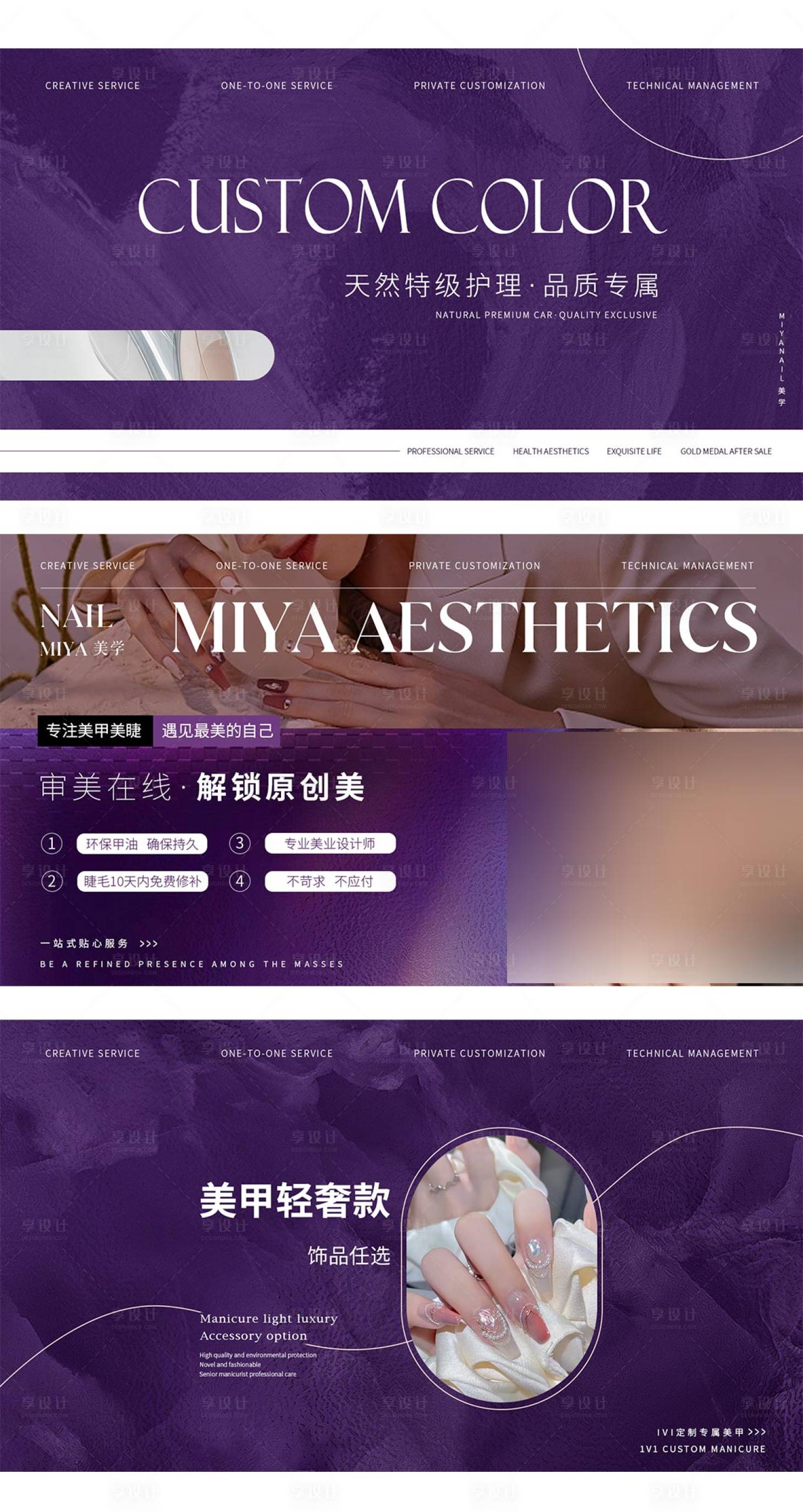 源文件下载【享设计】搜索编号：14890021080034823【美团大众点评轮播海报】