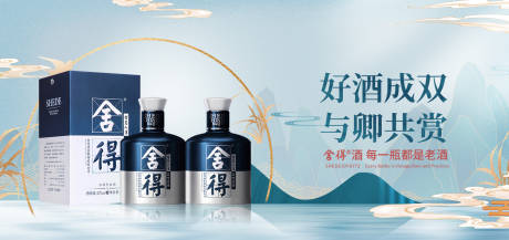 源文件下载【享设计】搜索编号：87100020791262573【白酒海报】