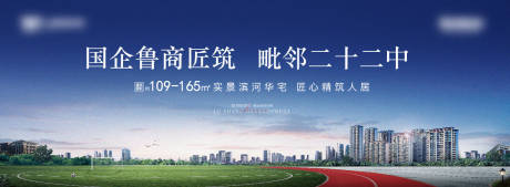 源文件下載【享設計】搜索編號：49540021171443859【學校主畫面】