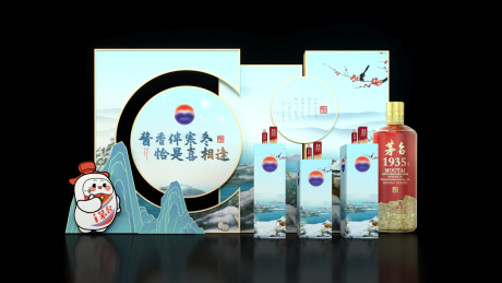 源文件下载【MOUTAI冬季画面体验店布置】编号：76430021037778988