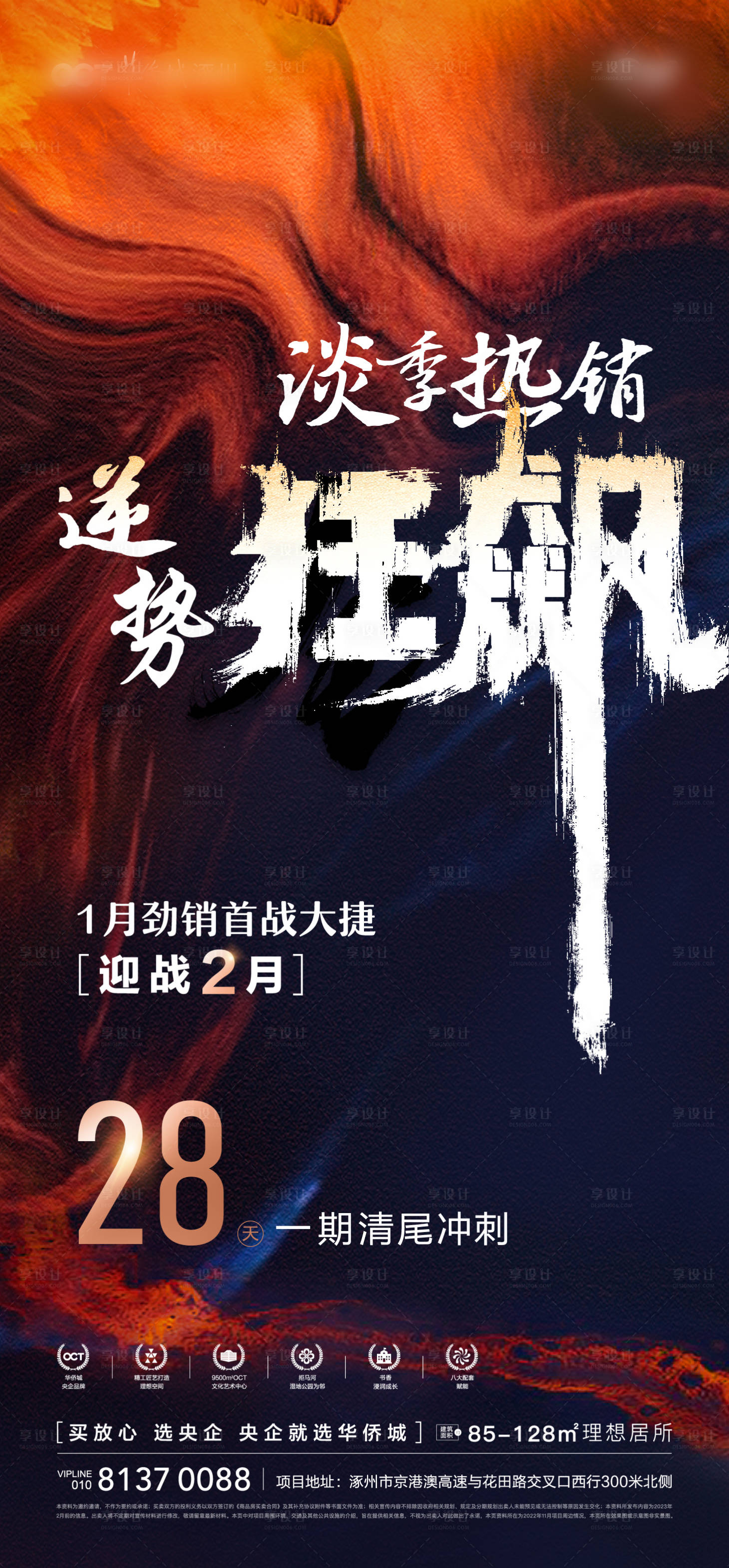 源文件下载【热销激励】编号：51890020740684497