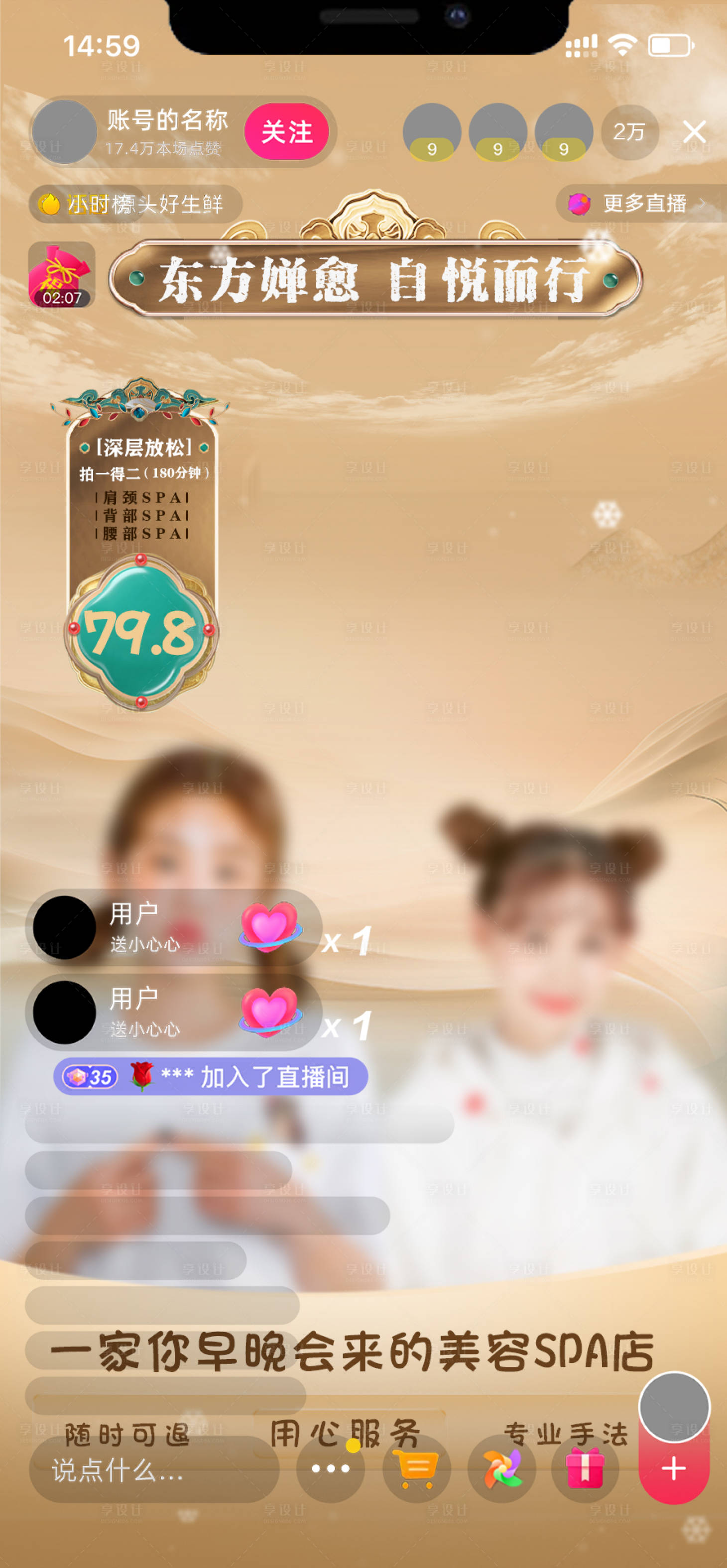 源文件下載【直播貼片海報(bào)】編號(hào)：40160020992828356