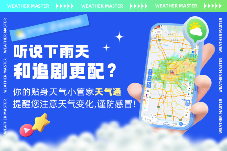 源文件下载【功能类banner】编号：97070020716195001