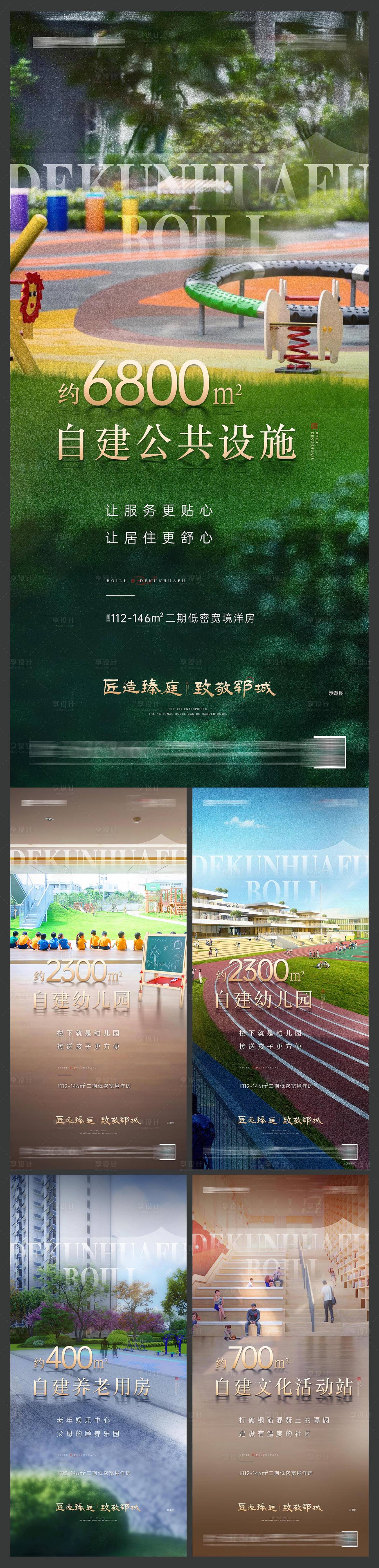 源文件下载【项目配套价值点】编号：73160020913039901