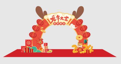 源文件下载【喜庆龙年门头】编号：69610020838352164