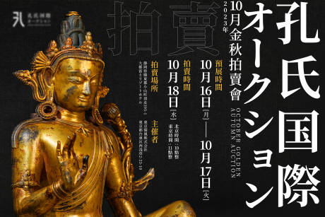 源文件下載【享設計】搜索編號：99560020857351332【古董海報】
