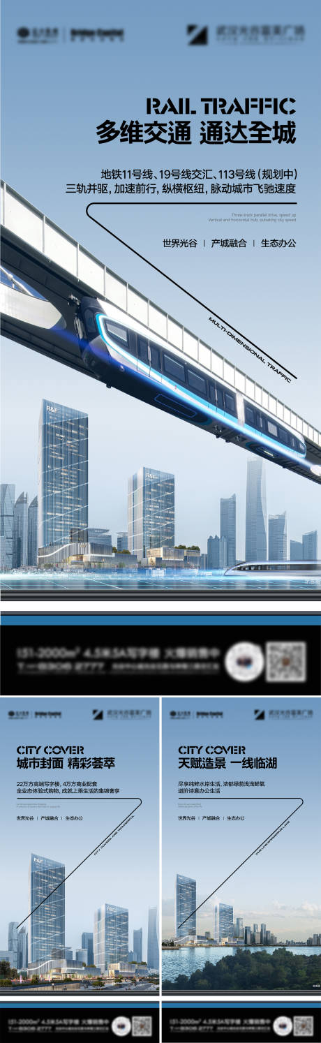 源文件下载【地产价值系列稿】编号：51490020949496740