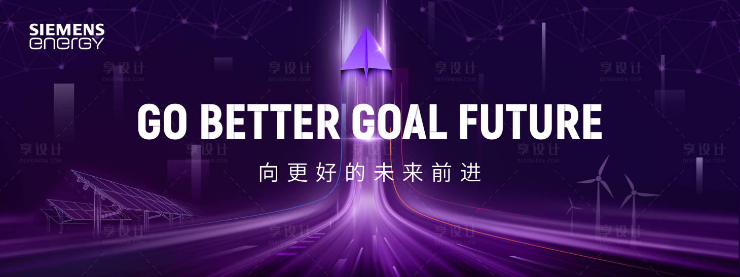 源文件下載【享設計】搜索編號：93910020799658459【會議活動背景板】