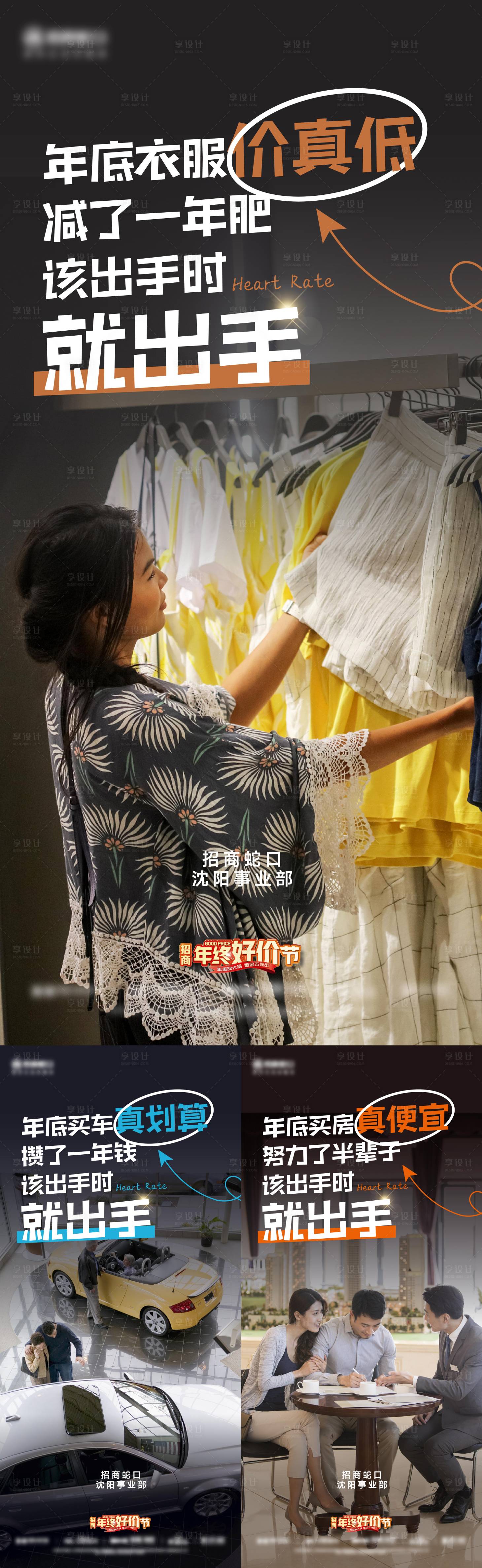 源文件下载【情怀价值海报】编号：58710020946407054
