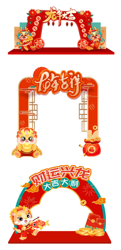 源文件下载【美陈 】编号：83520021013939846
