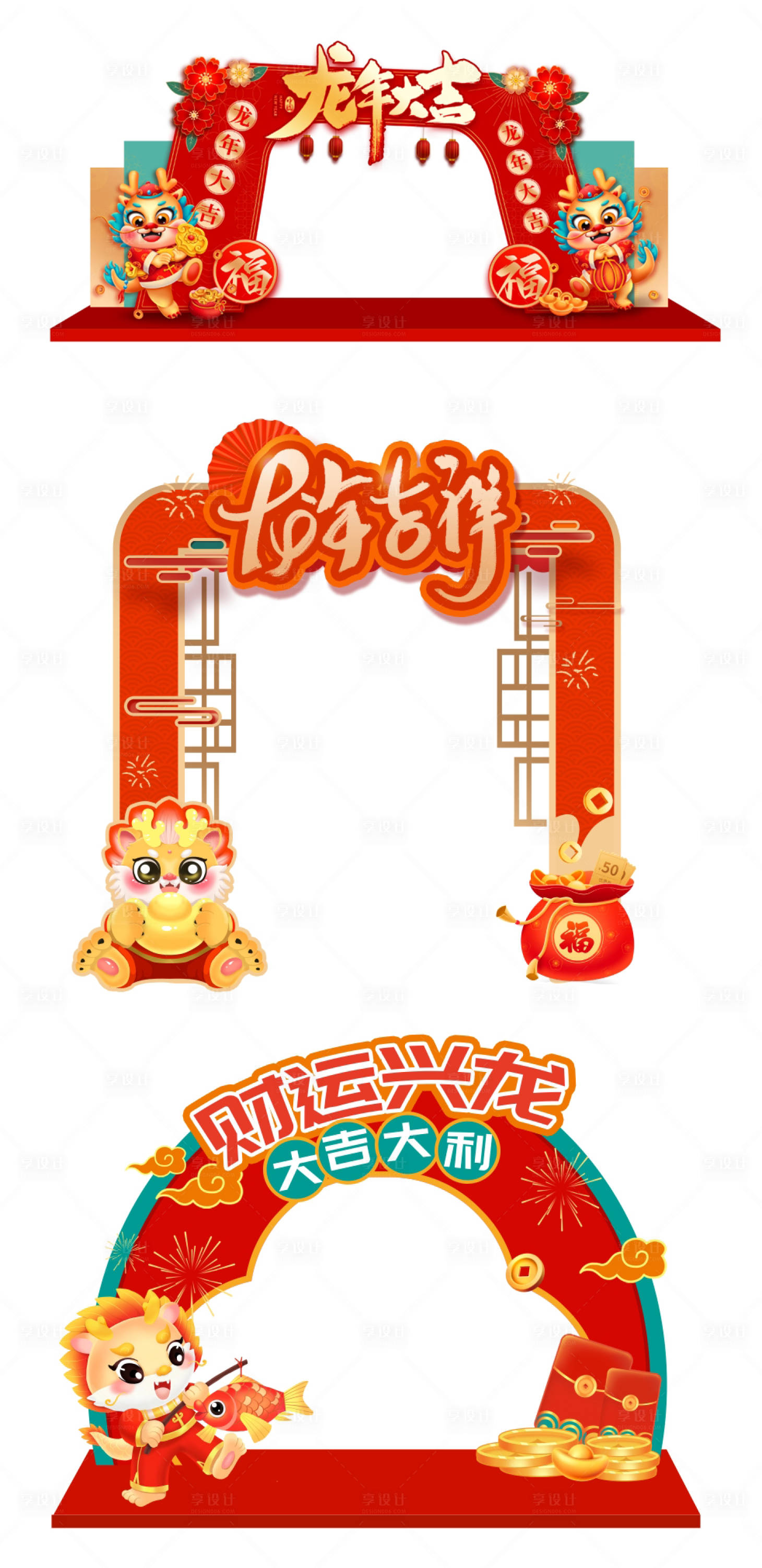 源文件下載【享設計】搜索編號：83520021013939846【美陳 】
