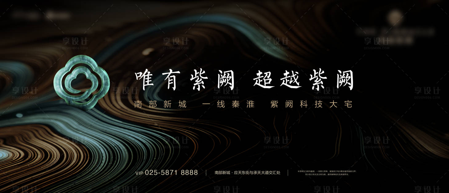 源文件下載【享設計】搜索編號：46190021024918762【地產(chǎn)階段主畫面】