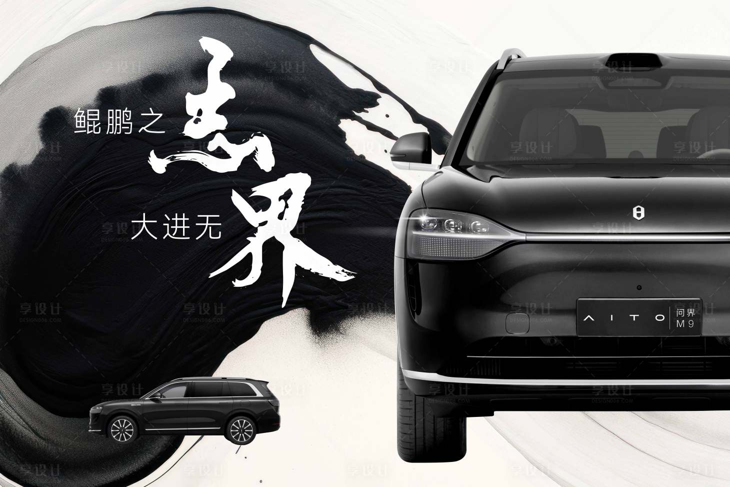源文件下載【享設計】搜索編號：16580021253666707【汽車主K】
