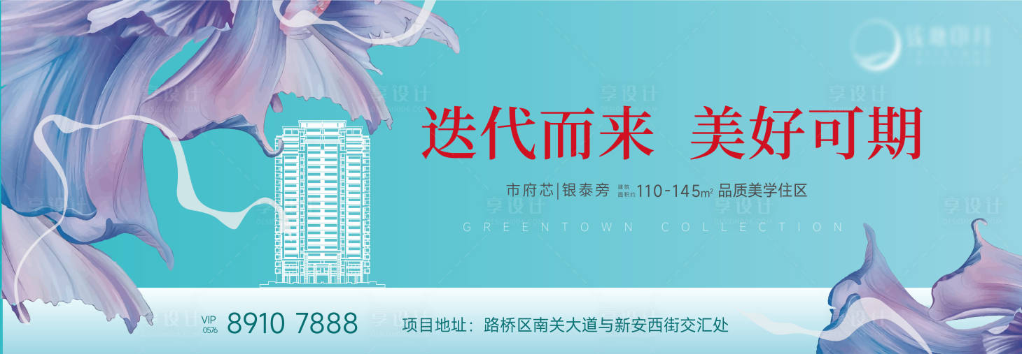 源文件下载【地产洋房主画面】编号：69470020928557086