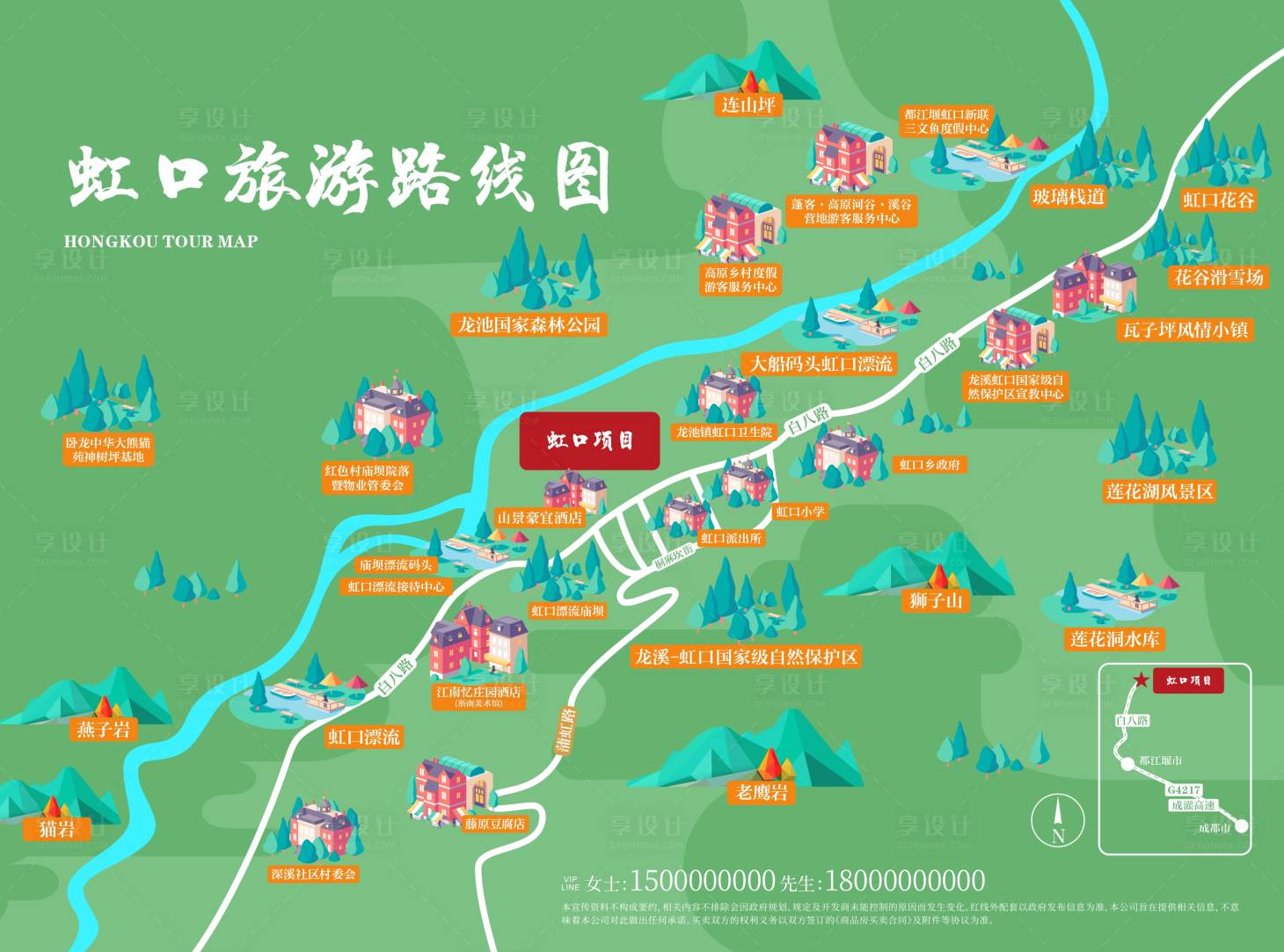 源文件下載【享設計】搜索編號：51180020977045135【旅行地圖】
