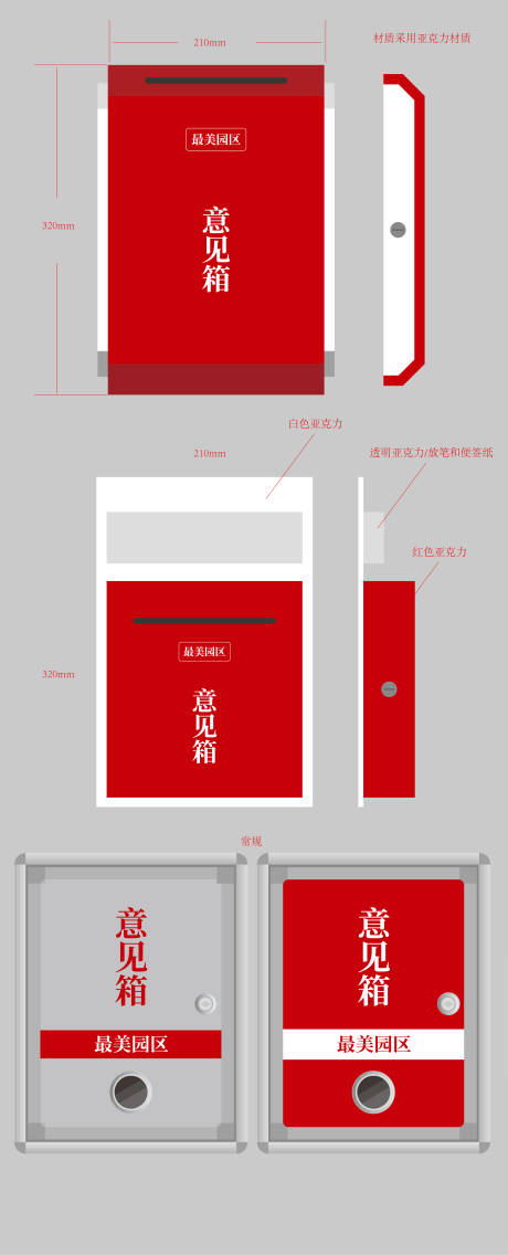 源文件下載【享設計】搜索編號：16010020770406671【意見箱】
