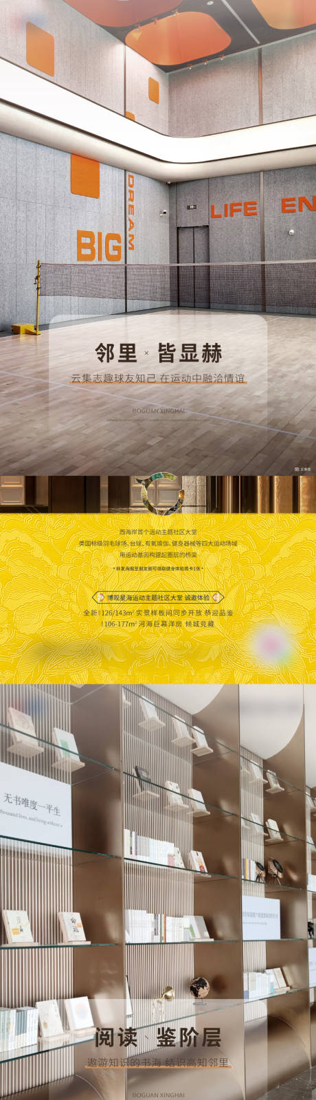 源文件下載【享設計】搜索編號：24840020885445244【圈層刷屏】