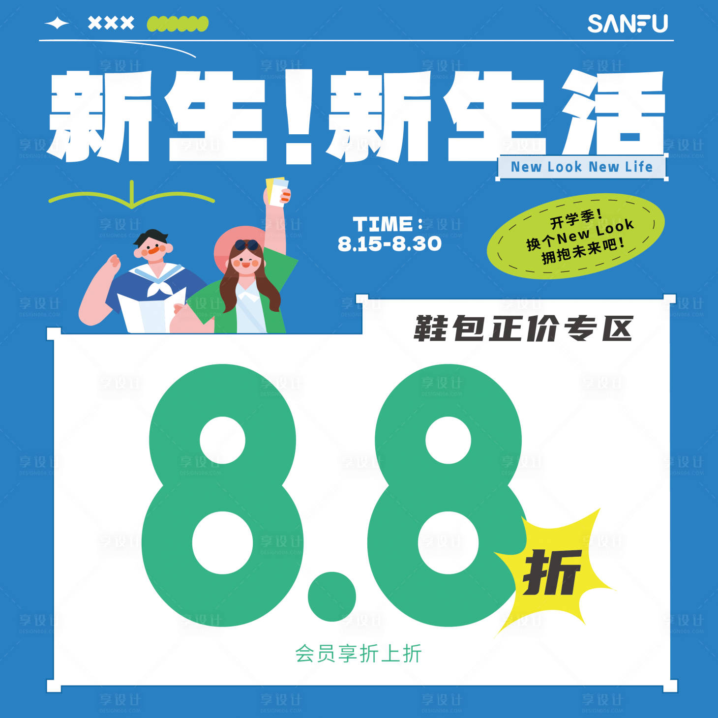 源文件下载【2023年9月你好！ 】编号：27870019920949910