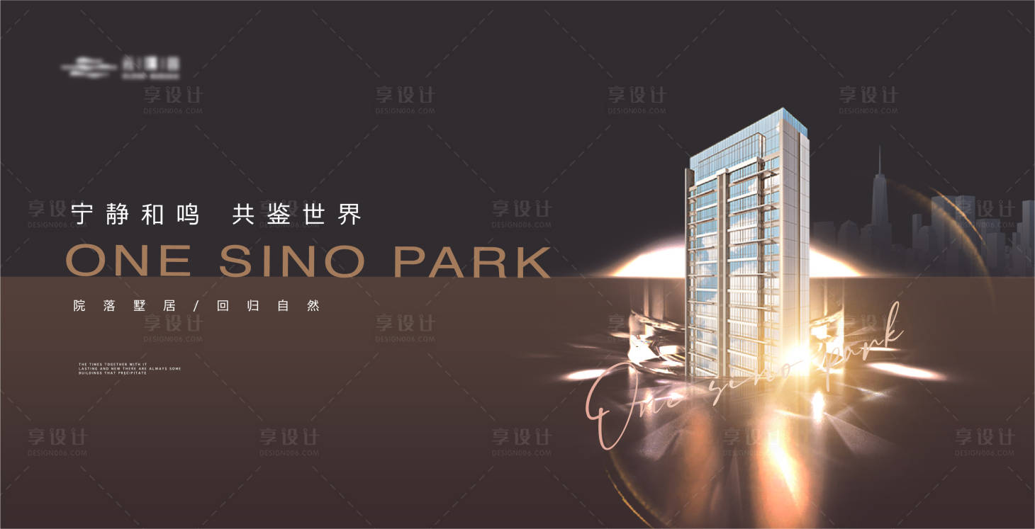 源文件下载【享设计】搜索编号：83670020896324849【地产主画面】