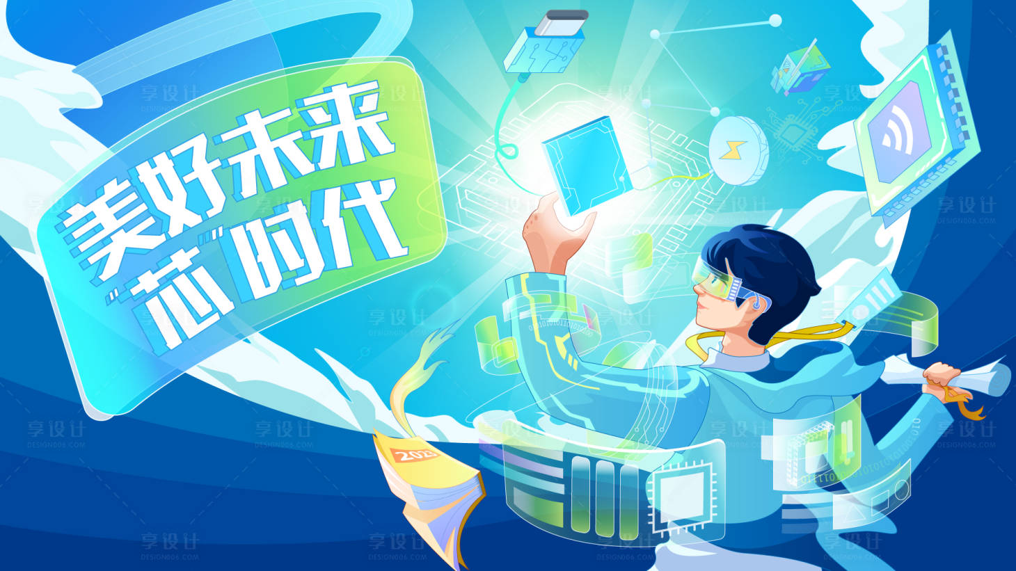 源文件下载【芯片科技公司校园招聘展板】编号：88500020711214443