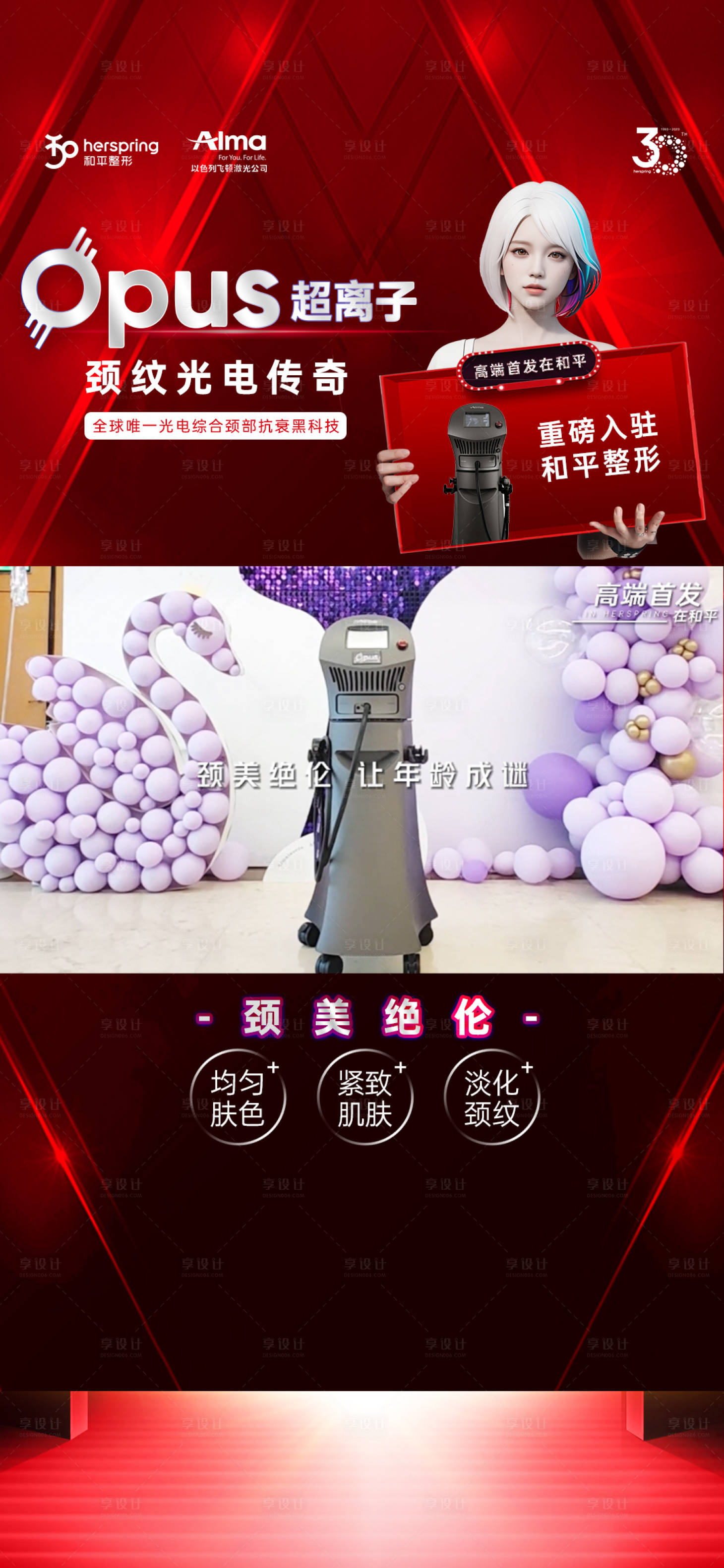 源文件下载【享设计】搜索编号：51890021089072632【视频框】